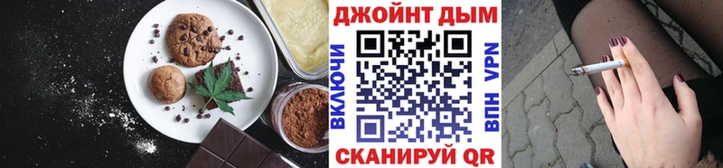 Canna-Cookies конопля  Железноводск 