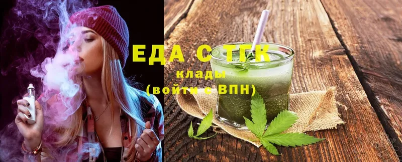 mega как зайти  Железноводск  Canna-Cookies конопля  купить  сайты 