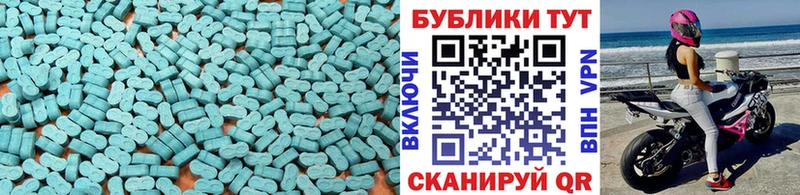 ЭКСТАЗИ MDMA  Железноводск 