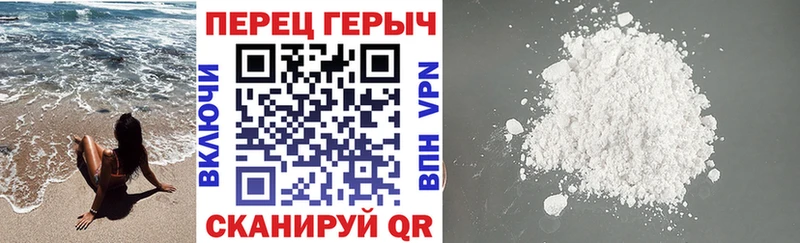 ГЕРОИН VHQ  Железноводск 