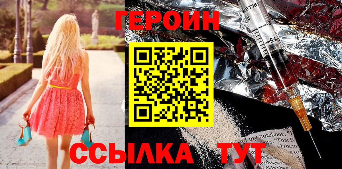 Каннабис Железноводск