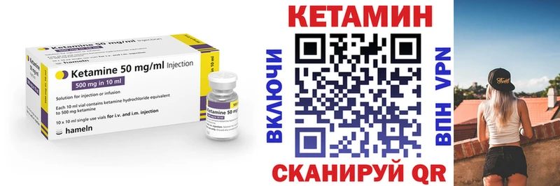 Кетамин ketamine  blacksprut tor  Железноводск 