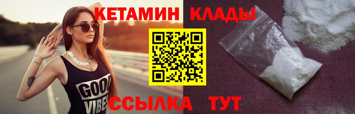 Железноводск  ГАШИШ  COCAIN  Гарик  Вход с VPN  МАРИХУАНА  Меф 