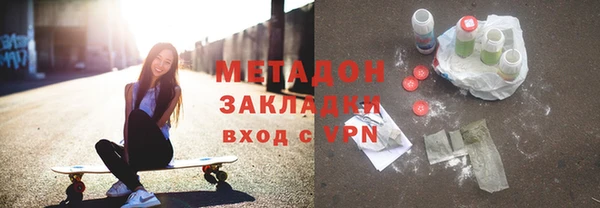 мяу мяу мука Михайловка