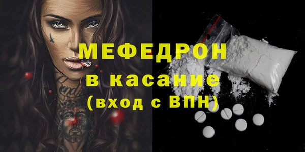 кокаин премиум Михайлов