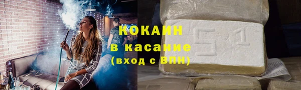 кокаин премиум Михайлов