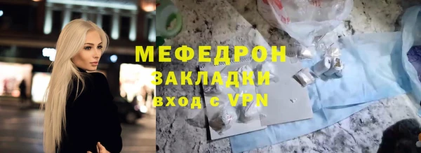 mix Михайловск