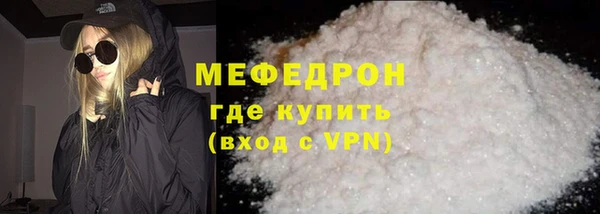 мяу мяу мука Михайловка