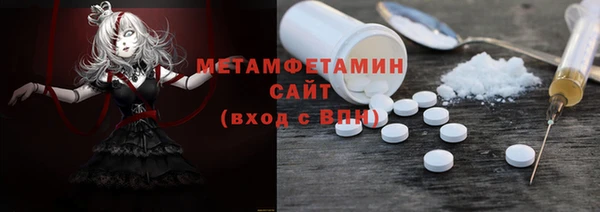 мяу мяу мука Михайловка
