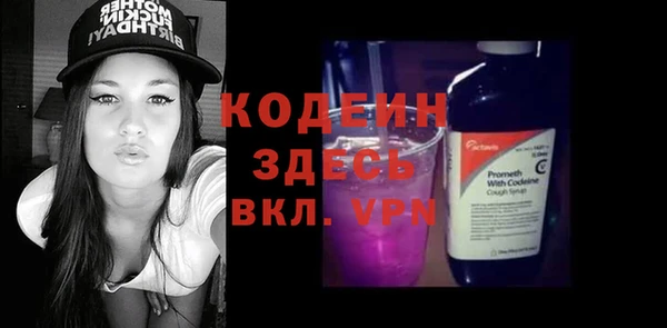 кокаин премиум Михайлов