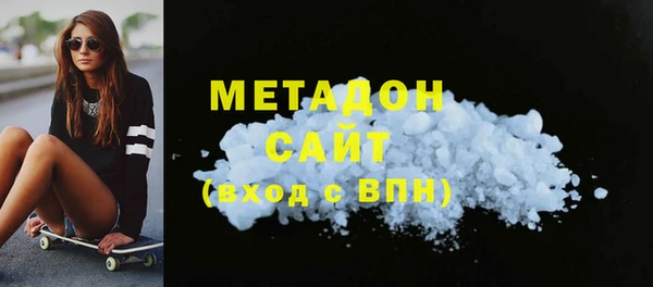 мяу мяу мука Михайловка