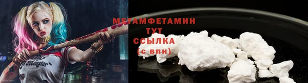 кокаин премиум Михайлов