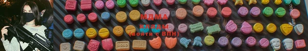 кокаин премиум Михайлов