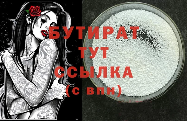 COCAINE Елабуга