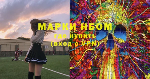 мяу мяу мука Михайловка