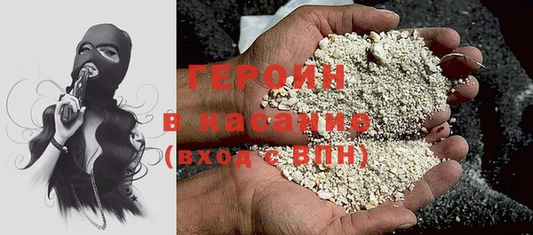 кокаин премиум Михайлов
