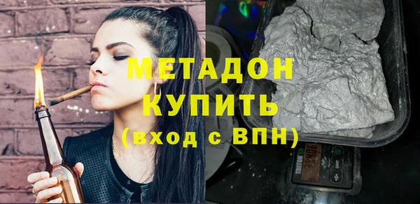 кокаин премиум Михайлов