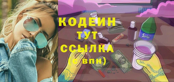 кокаин премиум Михайлов