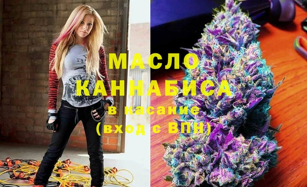 мяу мяу мука Михайловка
