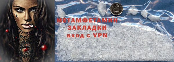 мяу мяу мука Михайловка