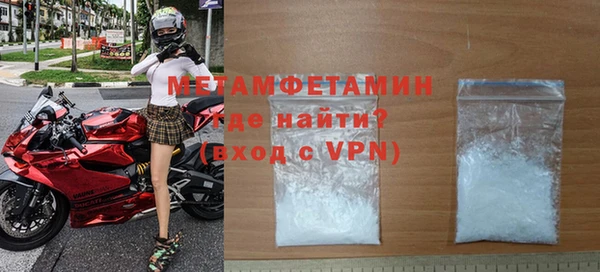 кокаин премиум Михайлов