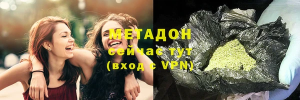 мяу мяу мука Михайловка