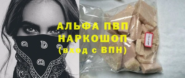 кокаин премиум Михайлов
