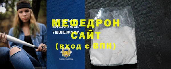 мяу мяу мука Михайловка