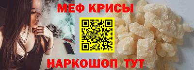 первитин Гагарин