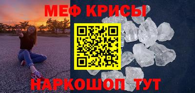 герыч Бийск