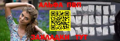 герыч Бийск