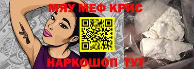 герыч Бийск