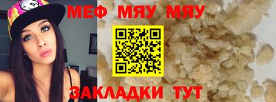 первитин Гагарин