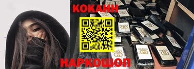 герыч Бийск