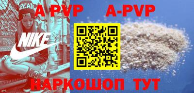 герыч Бийск