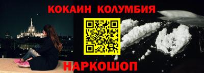 герыч Бийск