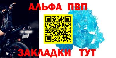 a pvp Гай