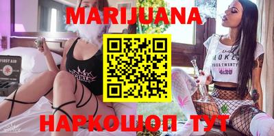 герыч Бийск