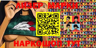 трава Берёзовский