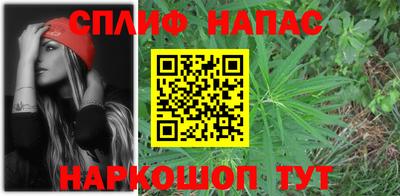 герыч Бийск