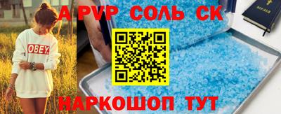 первитин Гагарин