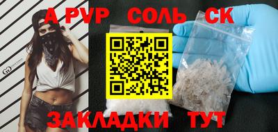первитин Гагарин