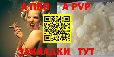 a pvp Гай