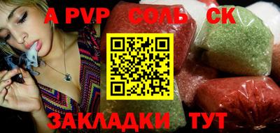 герыч Бийск