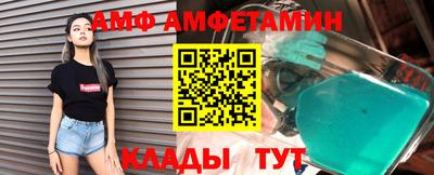 трава Берёзовский