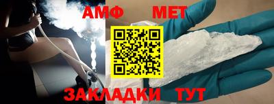 первитин Гагарин