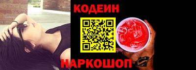 герыч Бийск