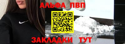 первитин Гагарин