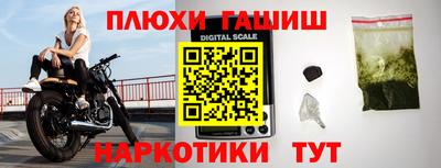 герыч Бийск