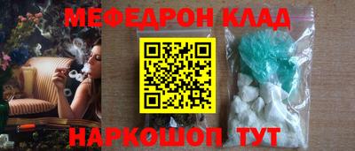 первитин Гагарин